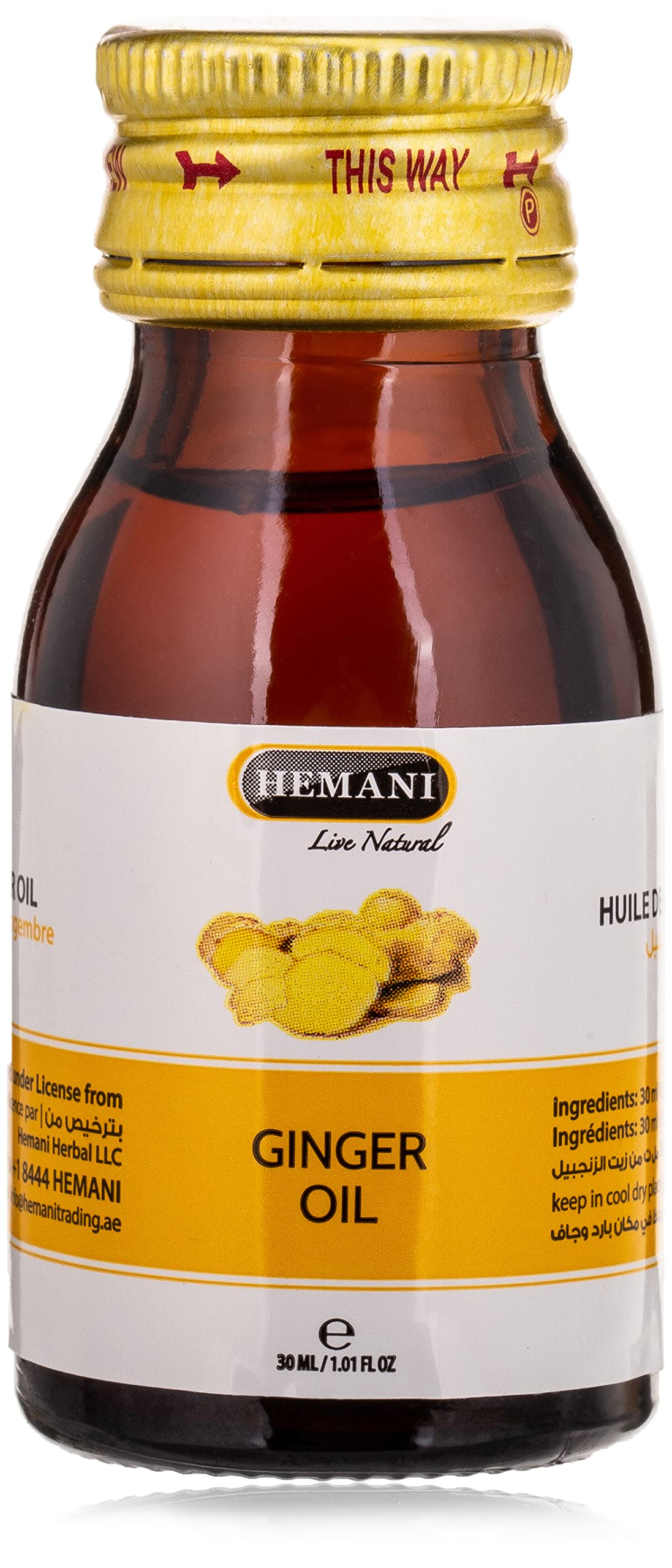 Ginger Oil 30ml | زيت زنجبيل