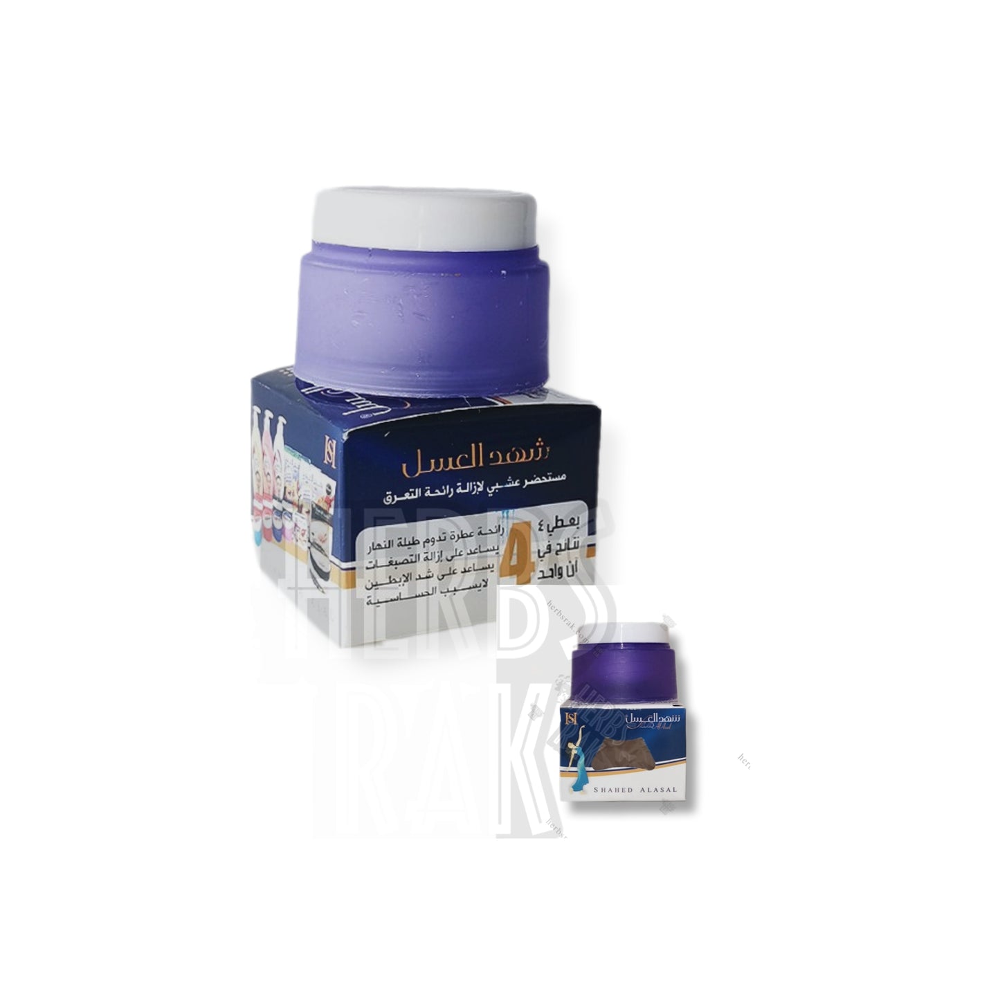 شهد العسل (أرجواني) كريم الشبة مزيل العرق للرجال والنساء | يدوم لمدة 48 ساعة كريم العسل الأصلي (بنفسجي) الأصلي لأزالة الرائحة ومزيل العرق للنساء والرجال يدوم ٤٨ ساعة