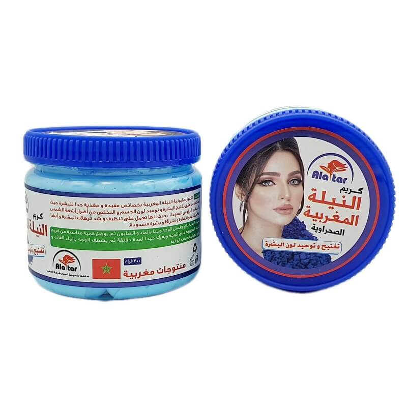 Original Blue Nila Whitening Cream كريم نيلة المغربي الصحراوية