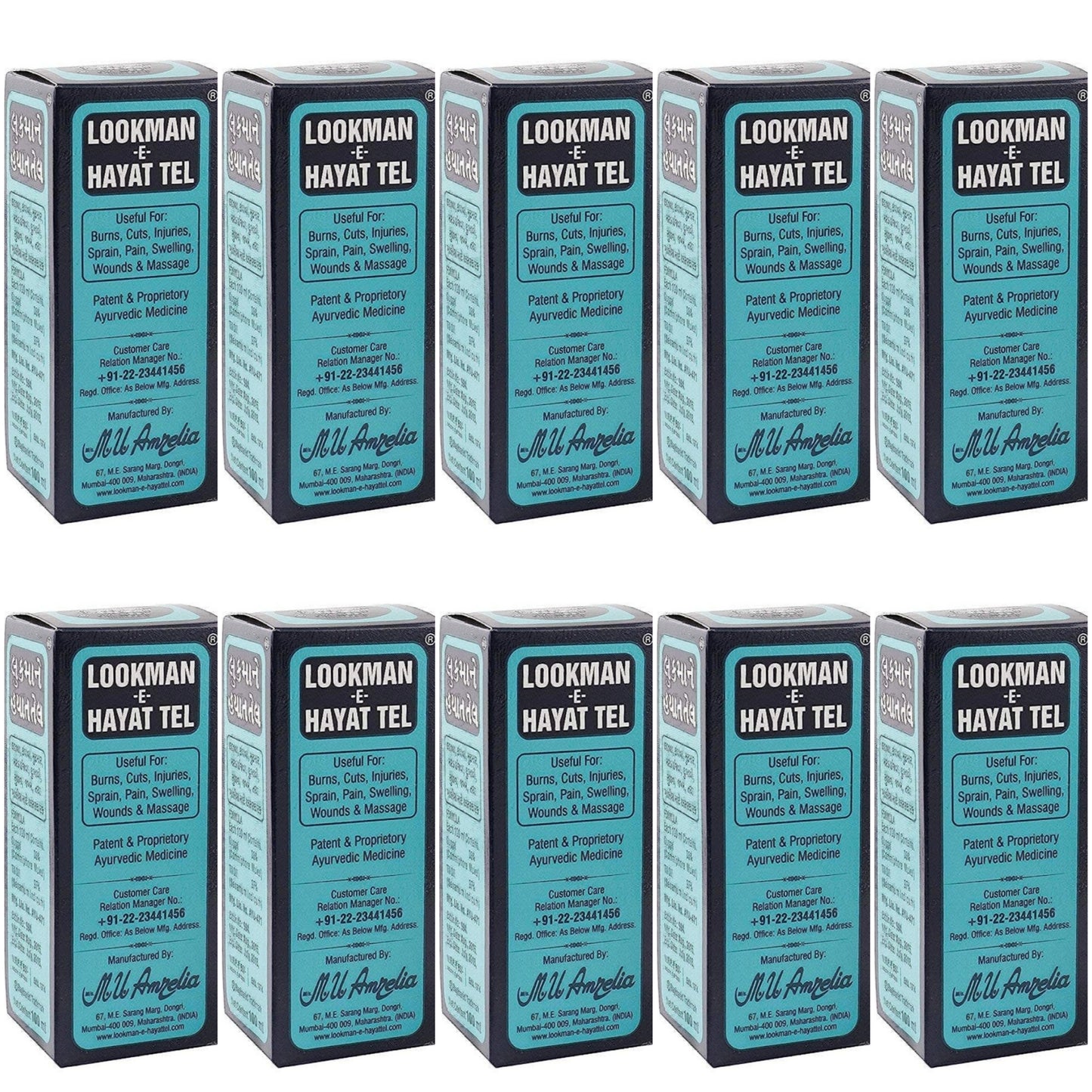 Lookman E Hayat Ayurvedic Oil - 100ml زيت لقمان