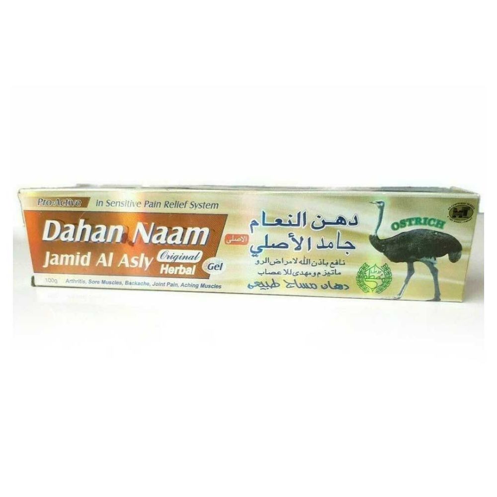 Hemani Pain Relief Massage Cream Dahan Naam Jamod Al Asly Ostrich Herbal Ointment - 100g دهن النعام جامد الأصلي للألم المفاصل و العظام