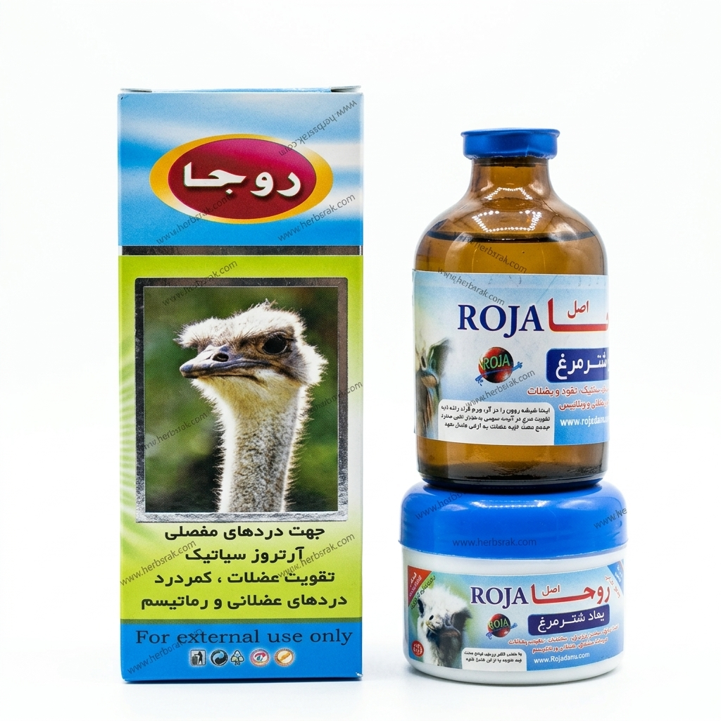 Roja Ostrich Oil | Dahan Naam Al-Asly For Pain Relief and Joint Discomfort Ointment دهان نعام روجا الأصلي علاج تقليدي موضعي لتخفيف الآلام وتيبس العضلات