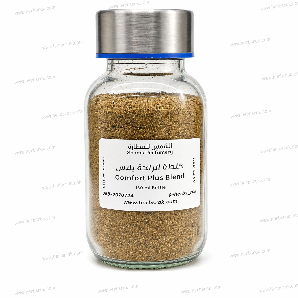 Comfort Plus Herbal Blend - 80g خلطة الراحة بلاس