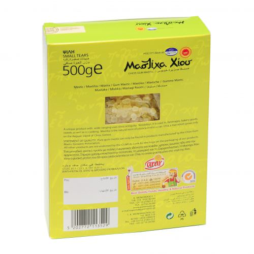 مستكة خيوس (يونان) 10 جرام مستكة يوناني أصلي