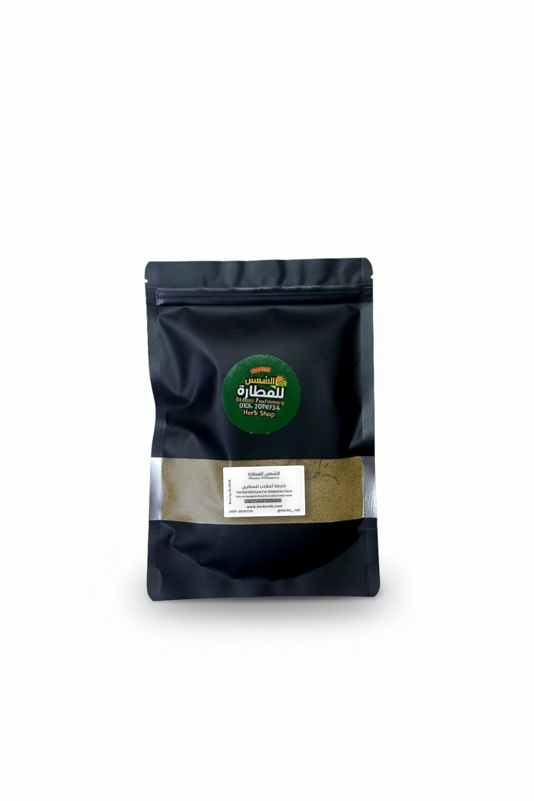 Herbal Mixture For Diabetes Care (Control Blood Sugar) - 80 grams خلطة أعشاب للسكري