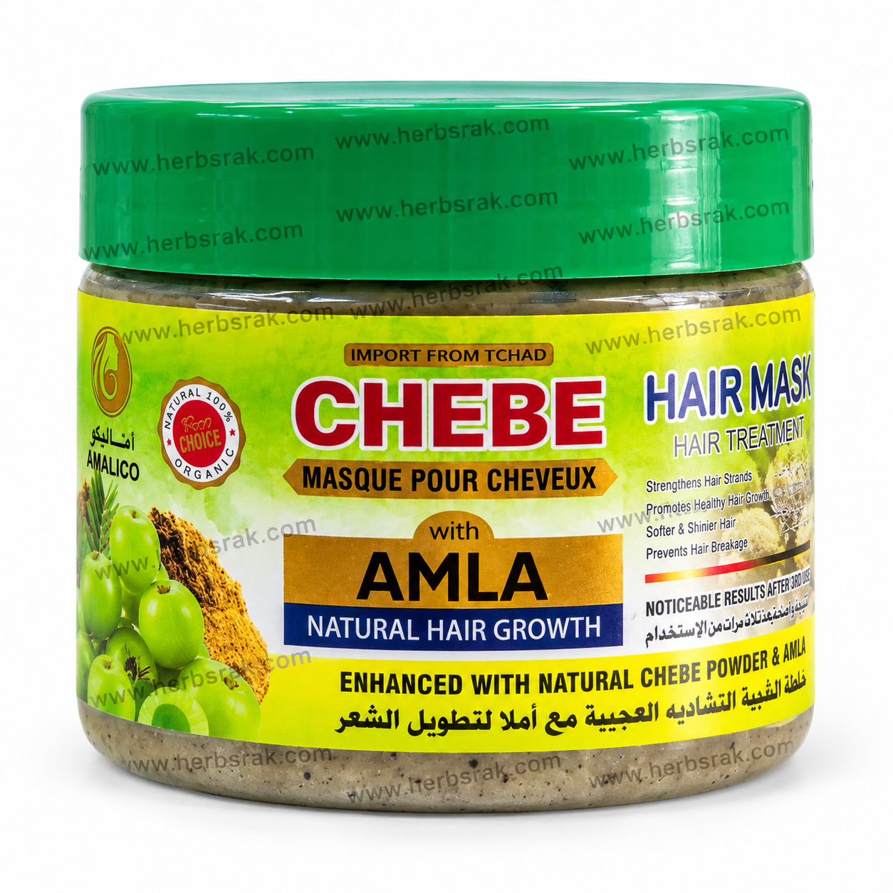 AMALICO Chebe Hair Mask with Amla for Natural Hair Growth - 360g ماسك الشعر أماليكو بالتشيب وعشبة الأملا للنمو الطبيعي للشعر