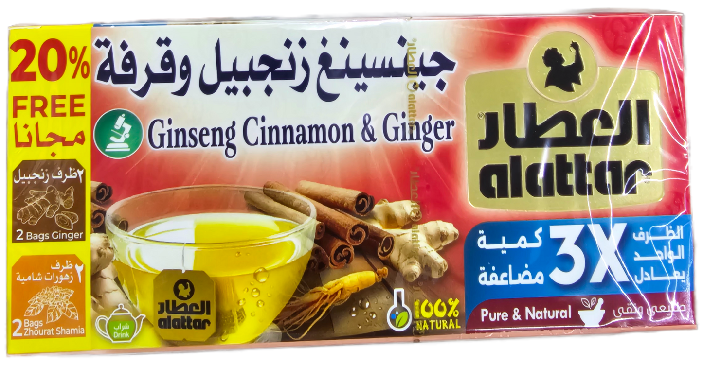 Al Attar Ginseng Cinnamon & Ginger Tea شاي جنسينغ زنجبيل و قرفة من العطار
