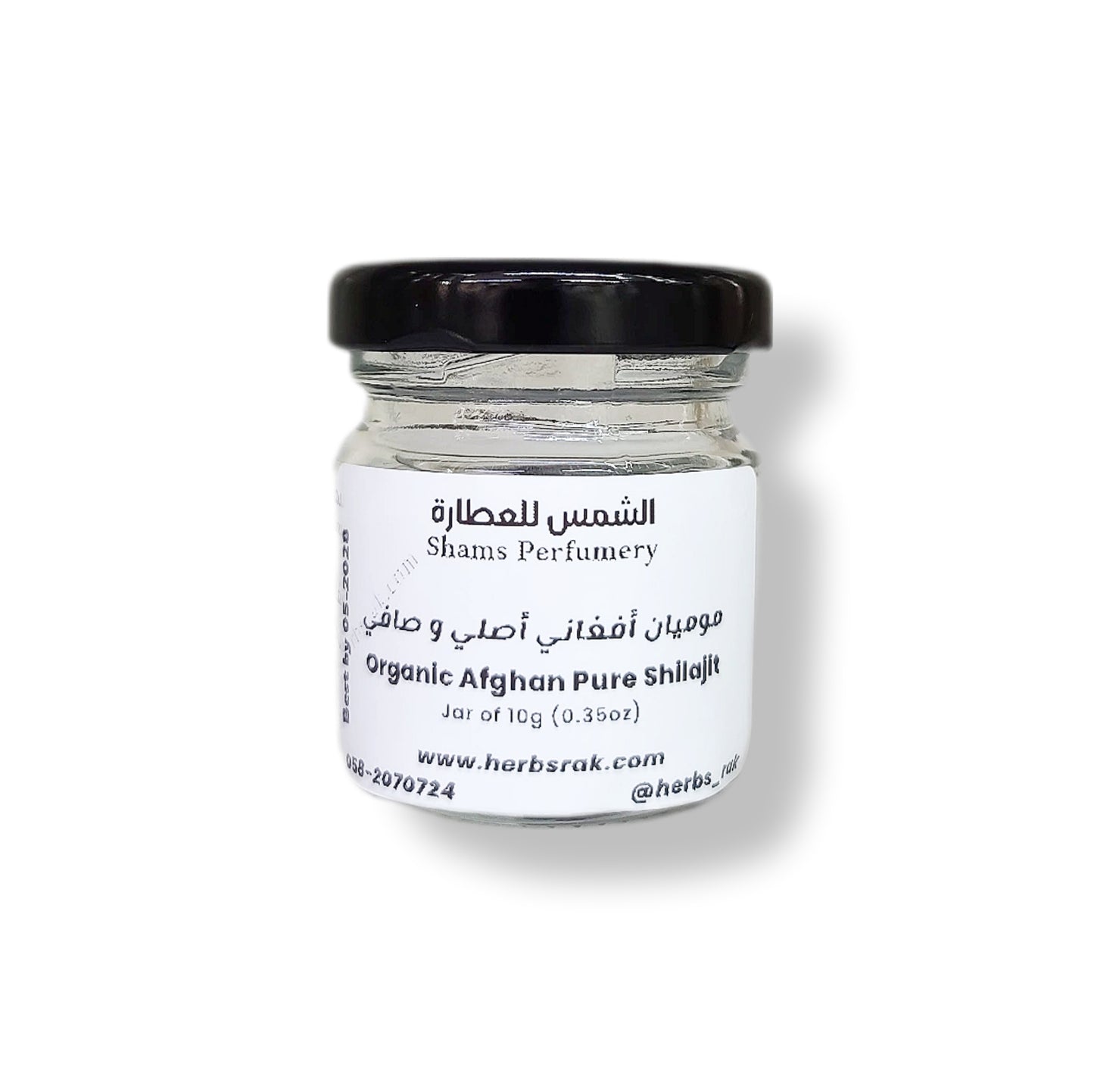 Afghan Pure Shilajit 100% Organic Resin | Vegan, Wild-Harvested, Authentic Resin موميان أفغاني أصلي عضوي و صافي