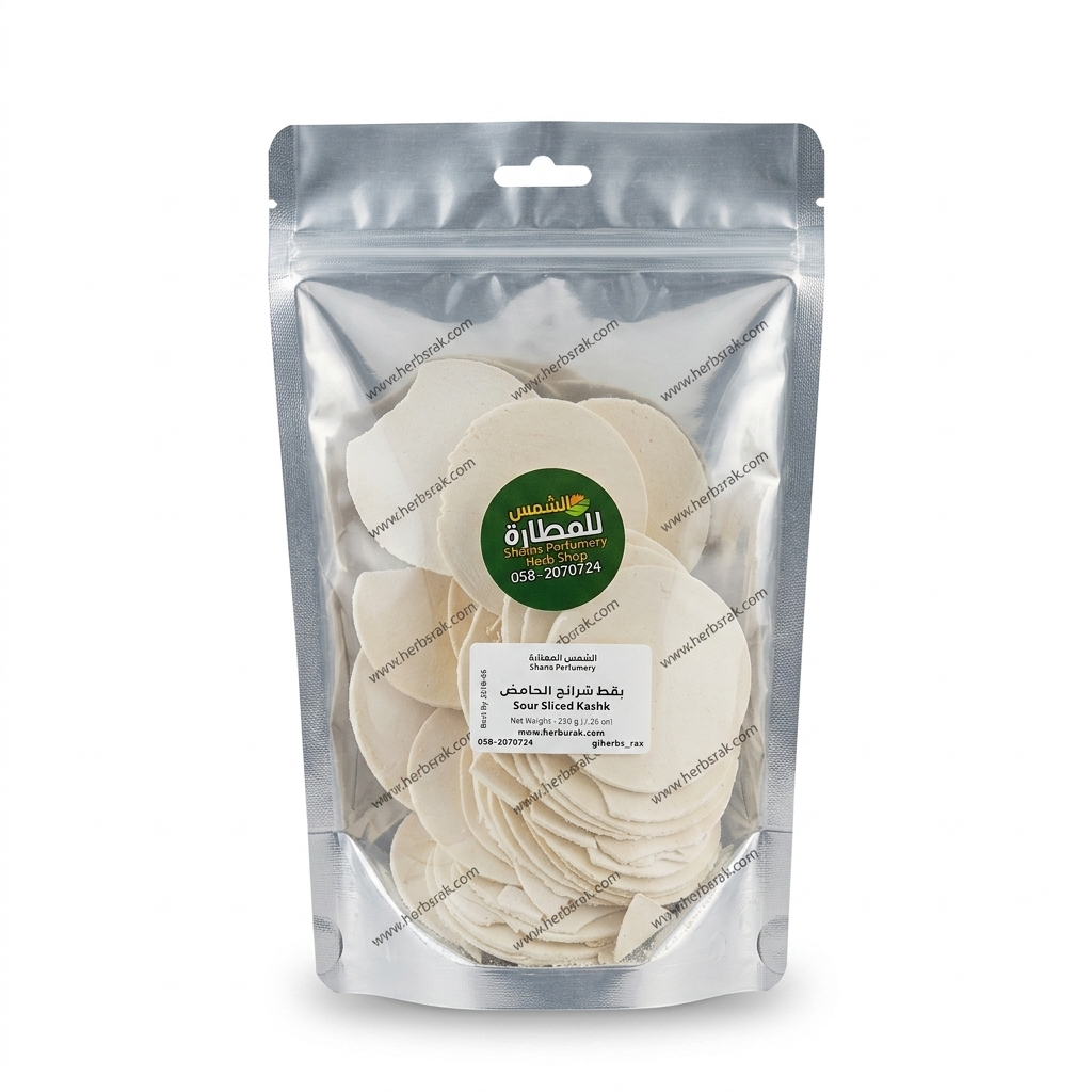Sour Sliced Kashk شرائح يقط الحامض
