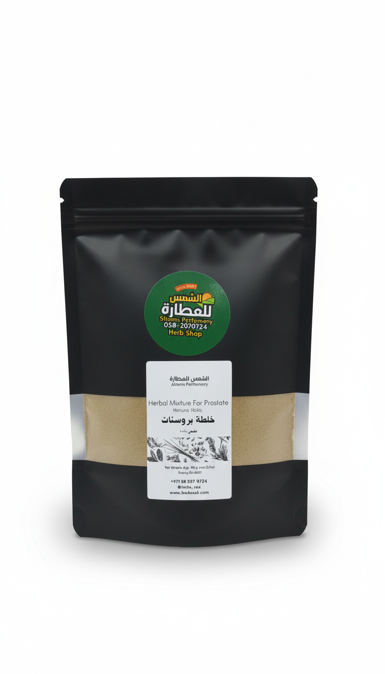 Herbal Mixture For Prostate - 80g خلطة أعشاب للبروستات