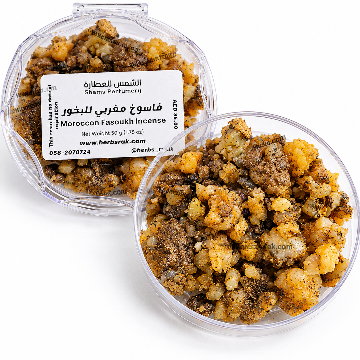 White Incense Moroccan Fasoukh Resin -50g فاسوخ أبيض بخور المغربي