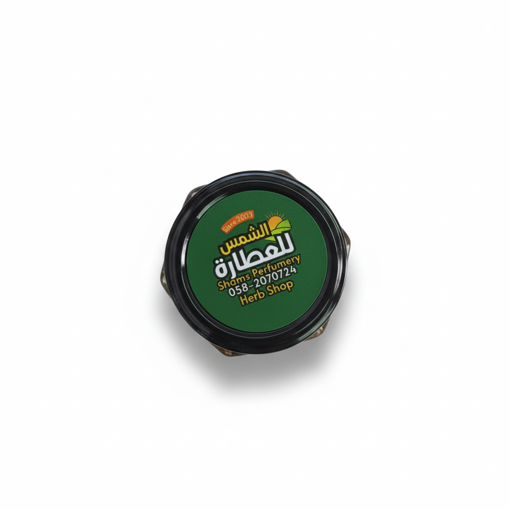 Herbal & Honey Paste For Thyroid Support - 300g معجون الغدة الدرقية