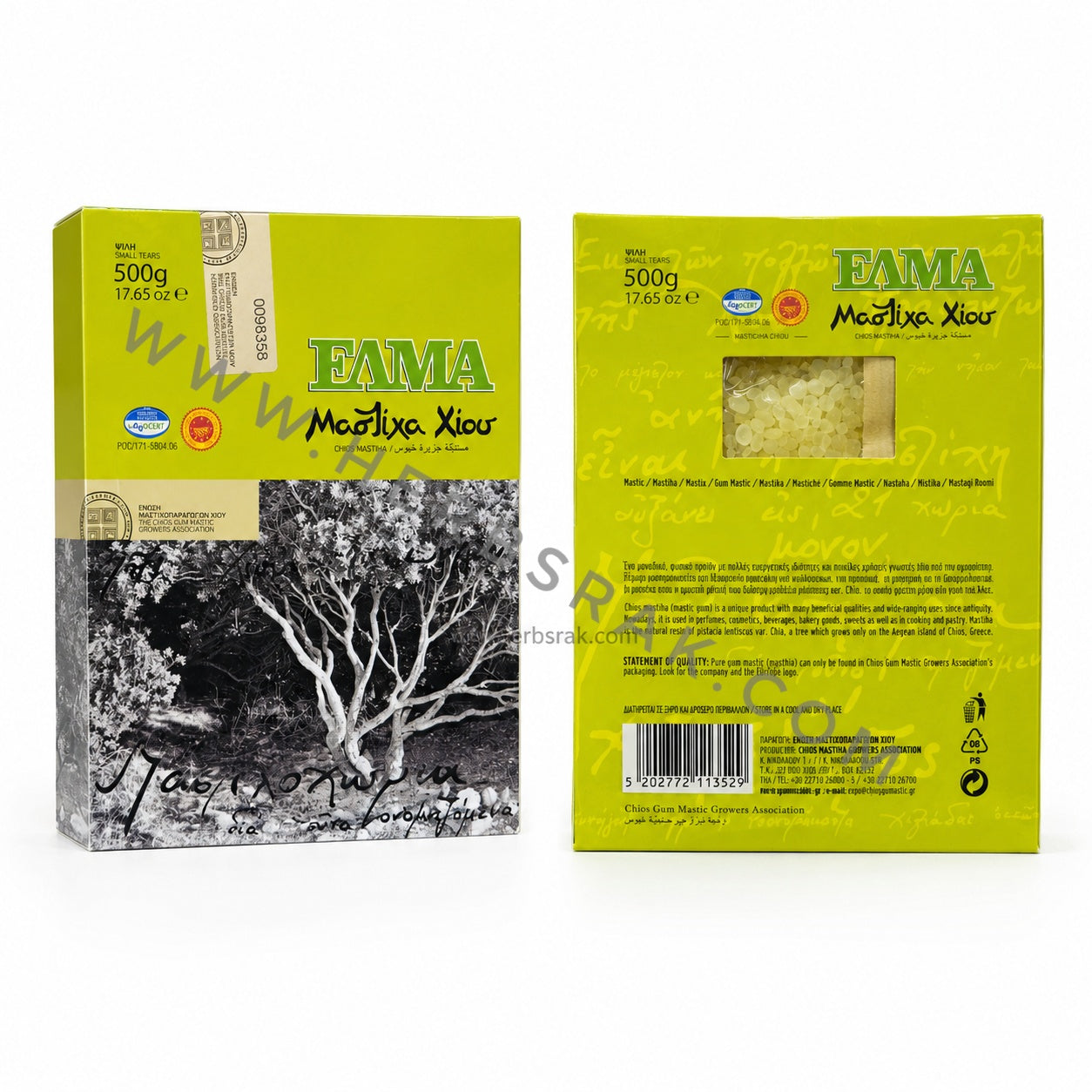Premium Chios Mastic Gum (Greece) Pure Resin Tears مستكة الأصلي الممتاز من جزيرة خيوس يونانية