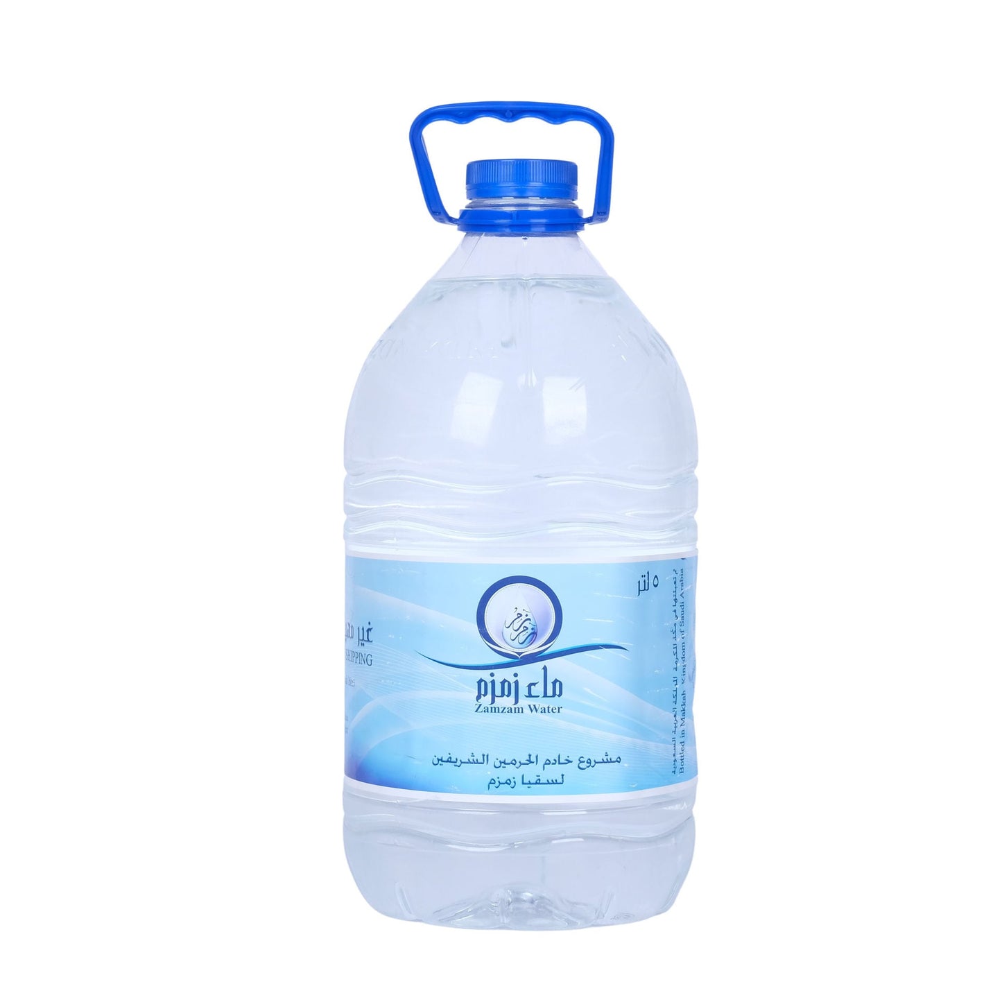 ZamZam Water 5L | ماء زمزم ٥ لتر