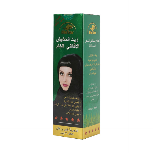 زيت الحشيش الأفغاني Afghan Hashish Oil