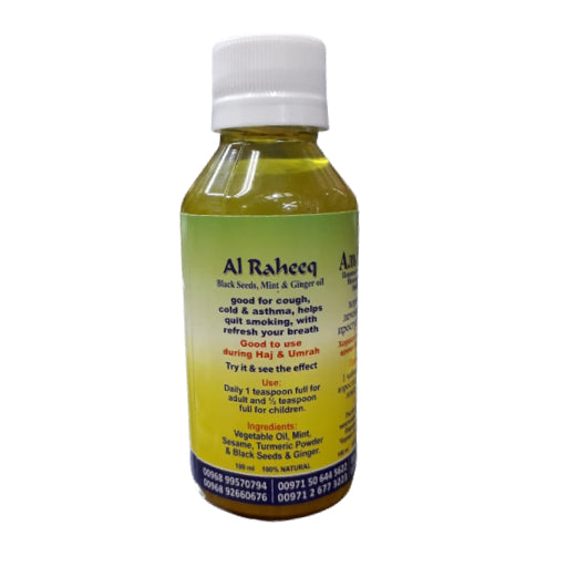 Raheeq Oil for Cough and Asthma | زيت رحيق للكحة و الربو