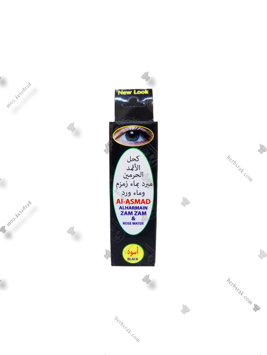 كحل أثمد عجيلي Athmad Eyeliner