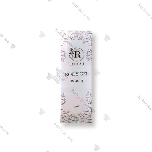 Retaj Pain Reliever Jel - 65 ml جل ريتاج للألم الجسم