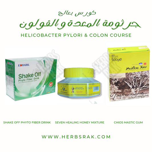 Course For Treatment Of Helicobacter Pylori & Colon | Greece Chios Mastic Gum 500g, Shake Off Drink And Seven Healing Honey Mixture كورس يعالج جرثومة المعدة و القولون | مستكة يونانية أصلية ٥٠٠جرام، شراب شيك أوف و خلطة أشفية سبعة