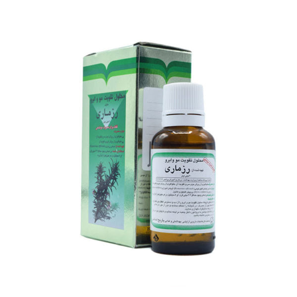 Rosemary Solution محلول أكليل جبل (روزماري)