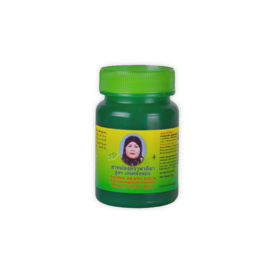 Yamung Fatima Balm (Plectranthus amboinicus) دهن فكس فاطمة