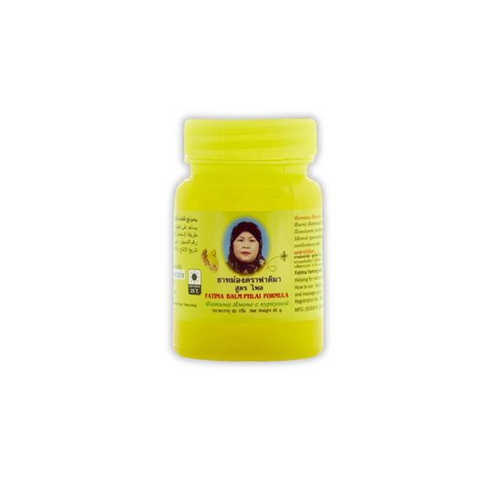 Yamung Fatima Balm Phlai Formula   دهان يامونج فاطمة التايلندي يساعد علي تخفيف ا
