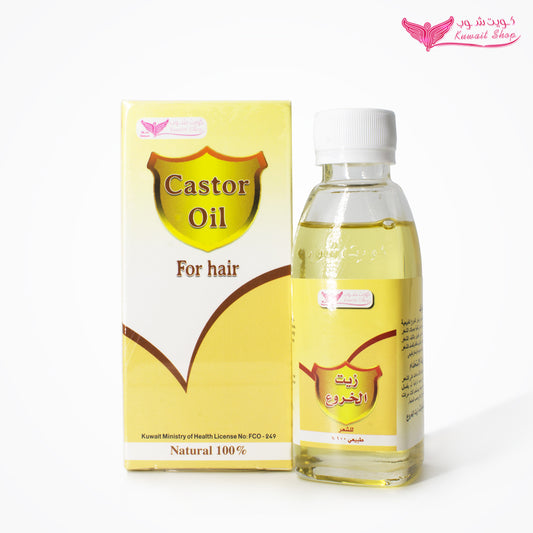 Castor Oil 125ml Kuwait Shop | زيت خروع ١٢٥ملي كويتي