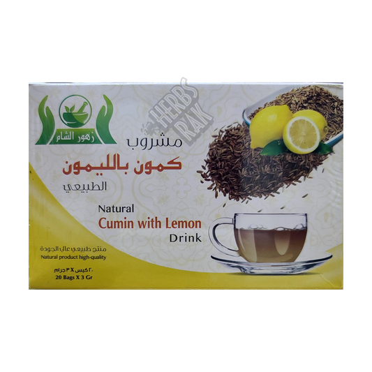 Cumin with Lemon Teabags | شاي كمون بالليمون