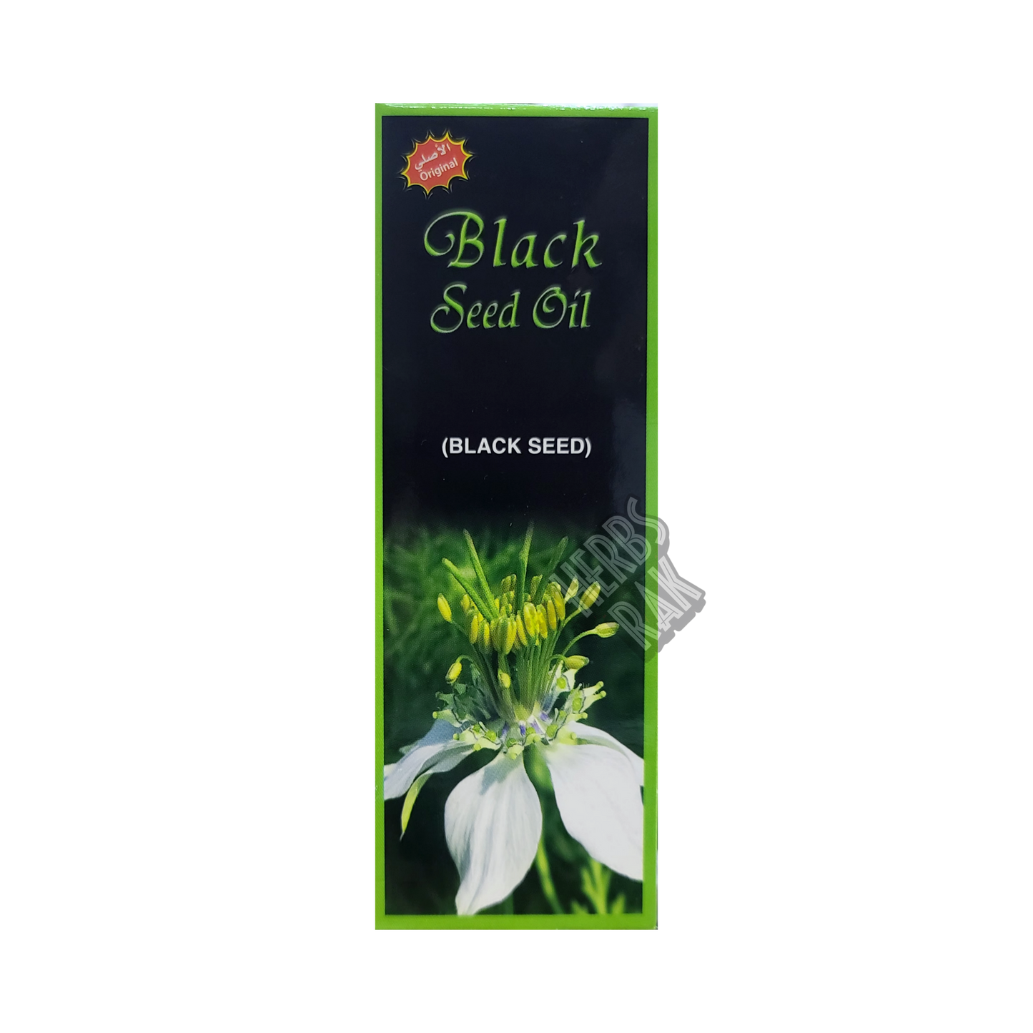 Black Seed Oil (Pure) | زيت حبة سوداء مقري