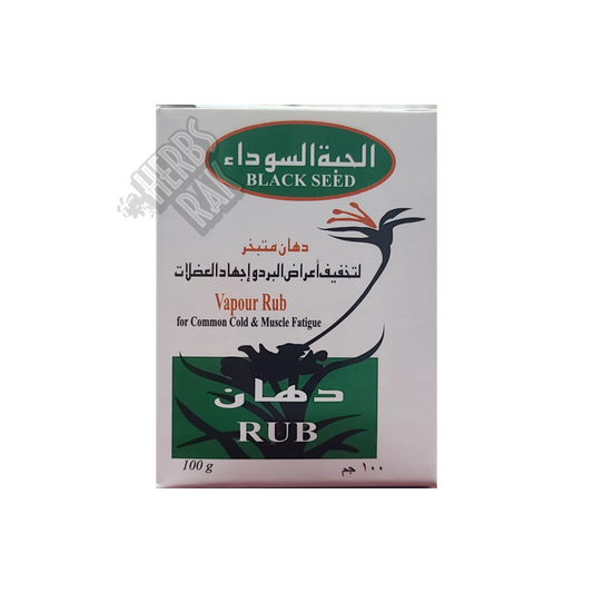 Black Seed Rub | دهان حبة السوداء