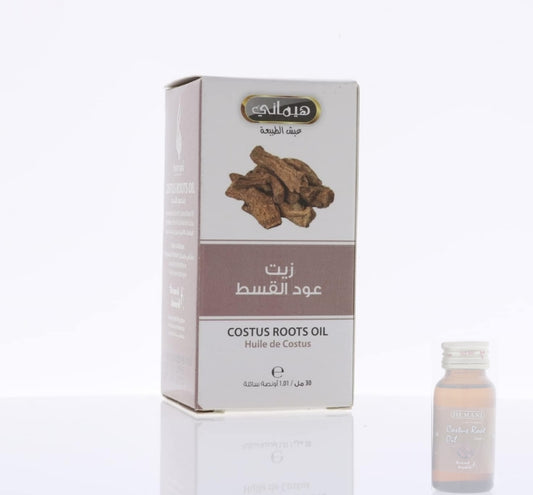 Costus Root Oil 30ml | زيت قسط الهندي