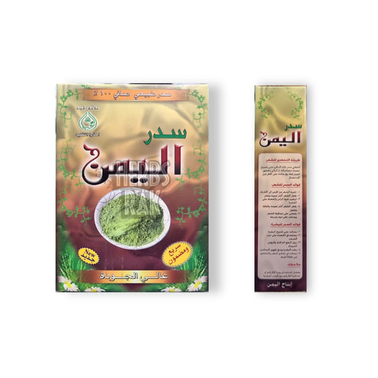 Sidr Powder سدر بودرة اليمني