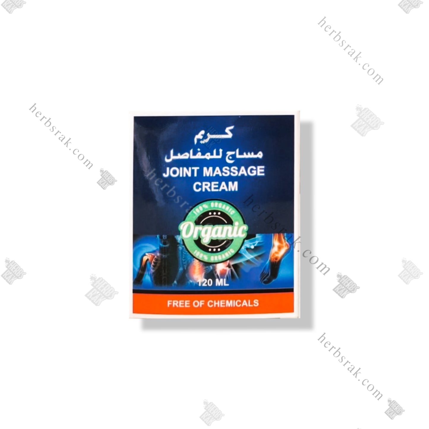 Joint Massage Cream 120ml | كريم المساج للمفاصل