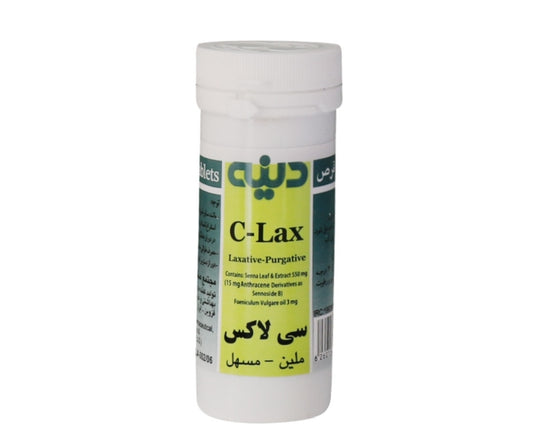 Dineh C-Lax Tablets | حبوب سي لاكس ملين و مسهل