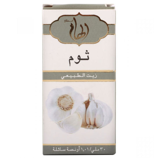 Garlic Oil 30ml | زيت ثوم