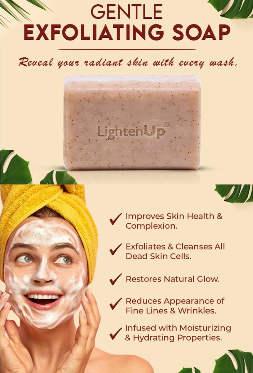 OMIC LightenUp, Exfoliating Soap for Dark Skin - Suitable for All Skin Types 200g | صابون مقشر للبشرة الداكنة