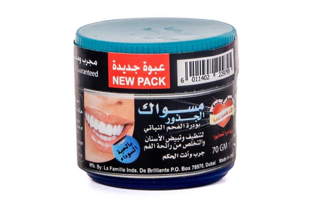 Sewak powder with Natural charcoal for dental whitening and bad breath بودر المسواك بالفحم نباتي