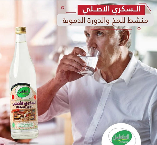 Diabetic Water ماء سكري