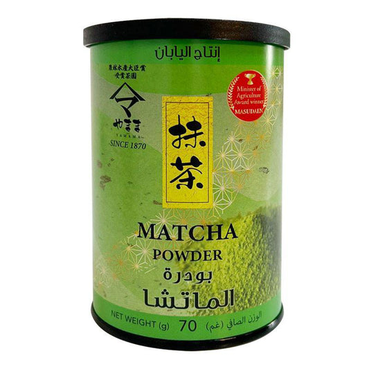 Masuda Japanese Matcha Powder 70g بودرة الماتشا الياباني