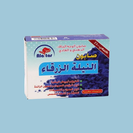 Moroccon Blue Nila Soap صابون نيلة الزرقة