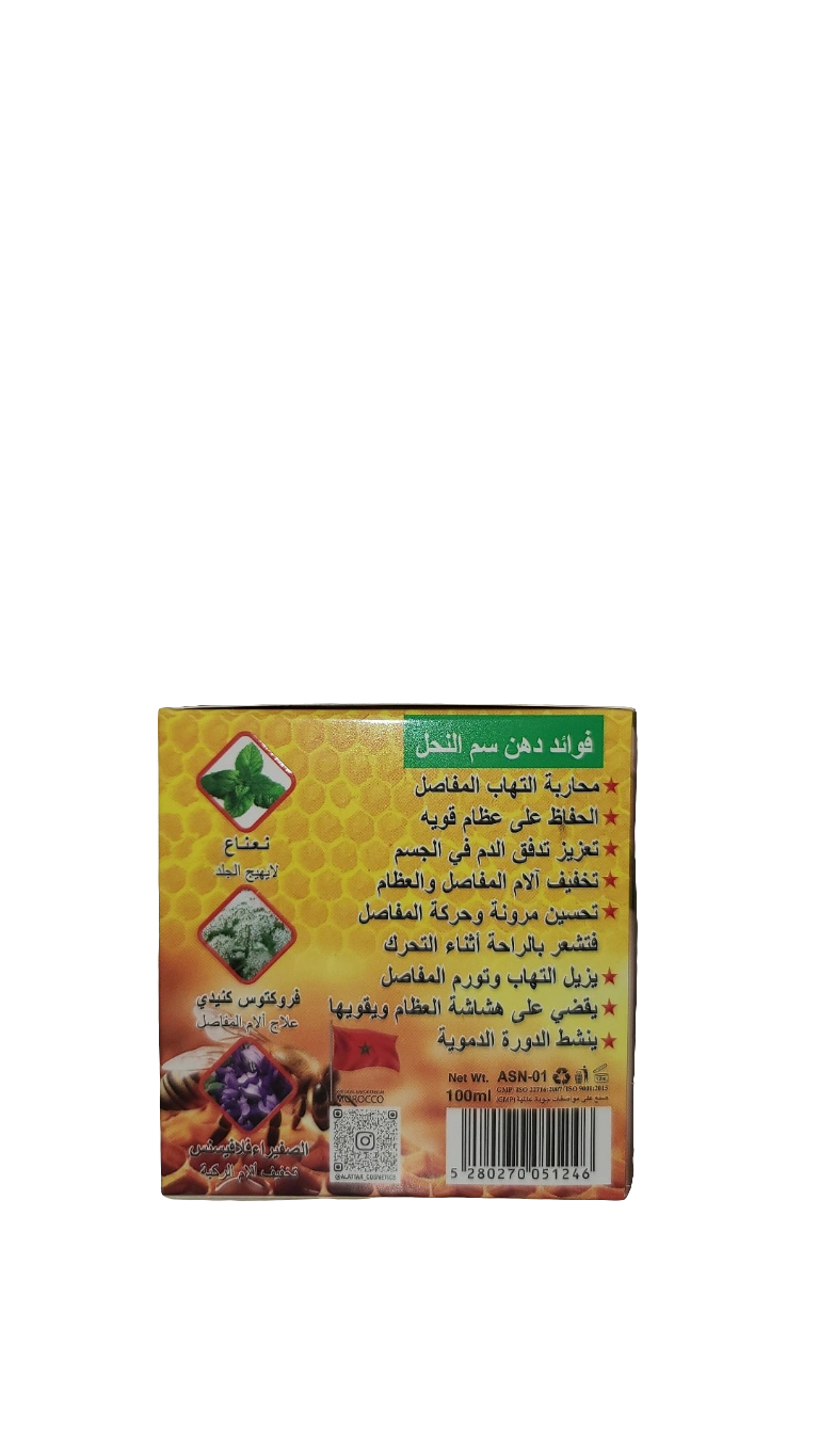 Bee Vemon Ointment- 100 ml دهن سم النحل