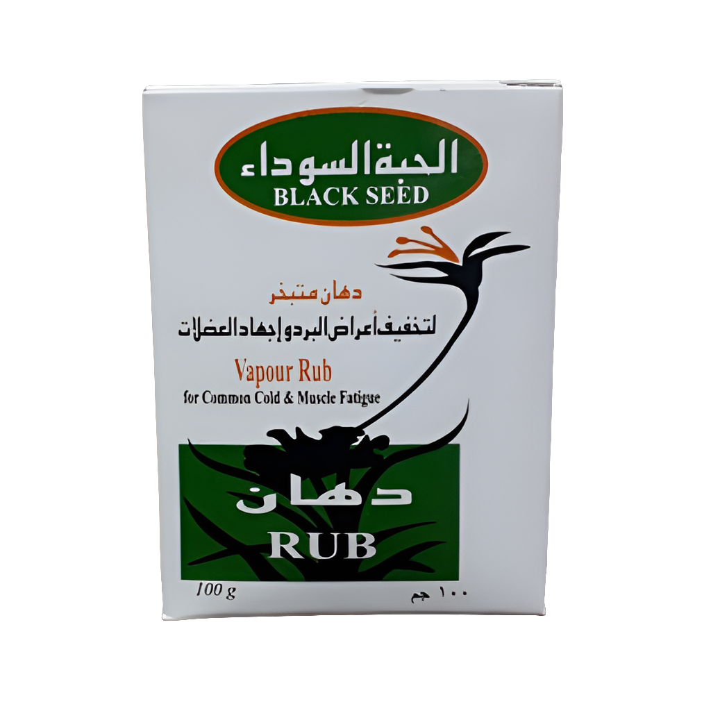 Blackseed Vapour Rub For Cold and Muscle Fatigue | دهان الحبة السوداء لعلاج البرد و إجهاد العضلات