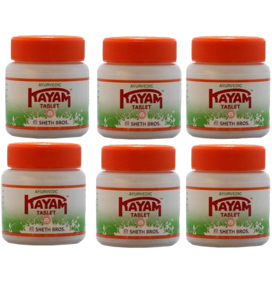Kayam Laxative Tablets (6 pieces) حبوب كايام (ملين) (٦ حبة)