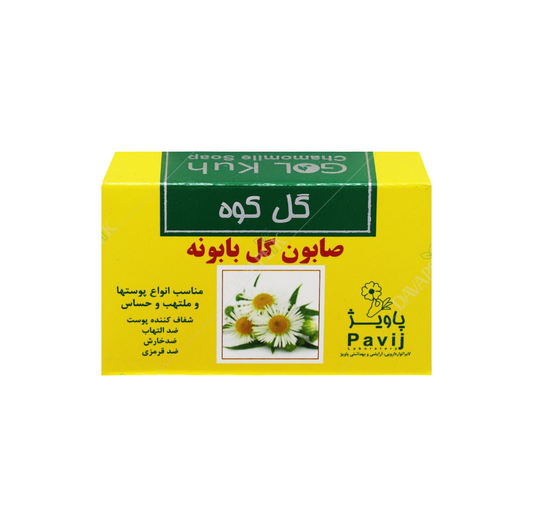 GolKoh Chamomile Soap - 100g صابون بابونج