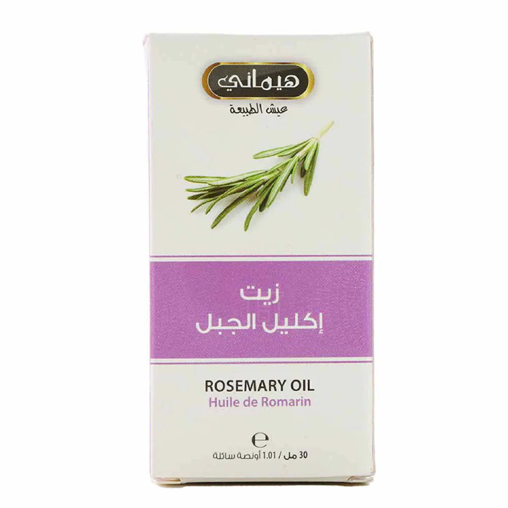 Rosemary Oil | 30ml زيت أكليل الجبل (روزماري)