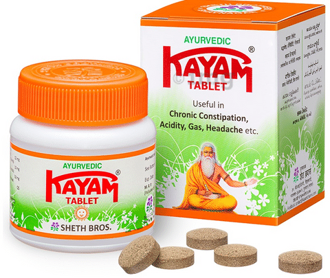 Kayam Tablets حبوب كامام (ملين)