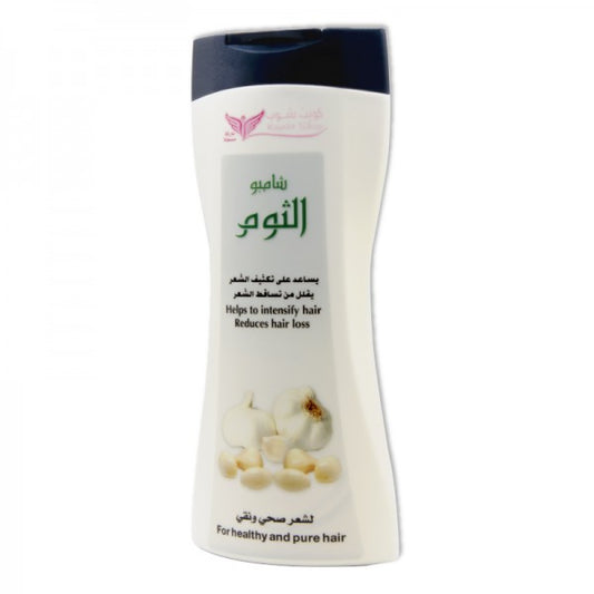 Garlic Shampoo | شامبو ثوم