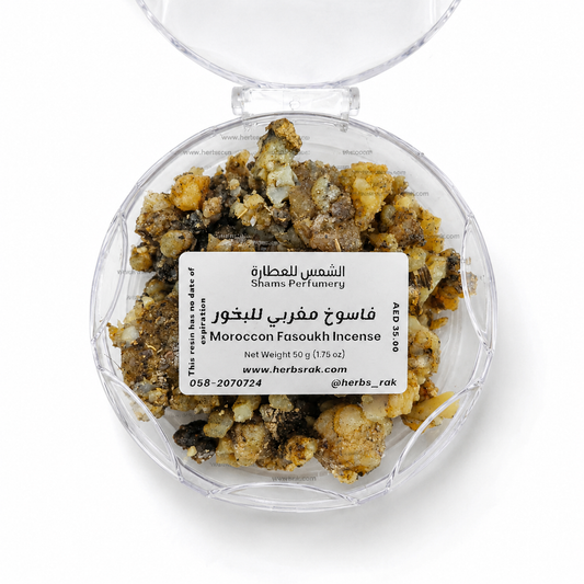 White Incense Moroccan Fasoukh Resin -50g فاسوخ أبيض بخور المغربي