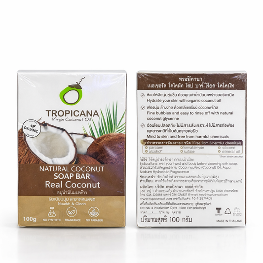 Tropicana Natural Coconut Soap Bar Made With Organic Cold-pressed Virgin Coconut Oil - 100g  صابون تروبيكانا بجوز الهند الطبيعي | صنع في تايلاند
