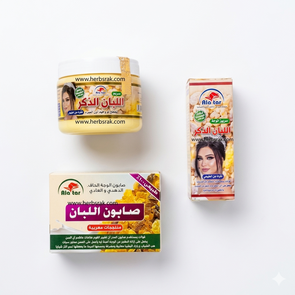 AlAttar Frankincense Glow Kit | Serum, Soap And Cream بكج نضارة اللبان (سيروم، صابون، كريم)